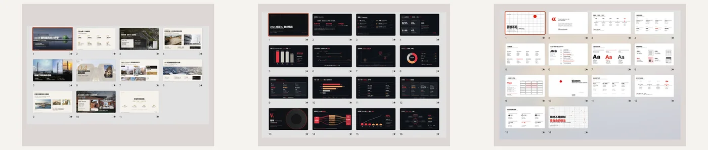 Three decks generated by ppt-master, shown as slide-grid previews