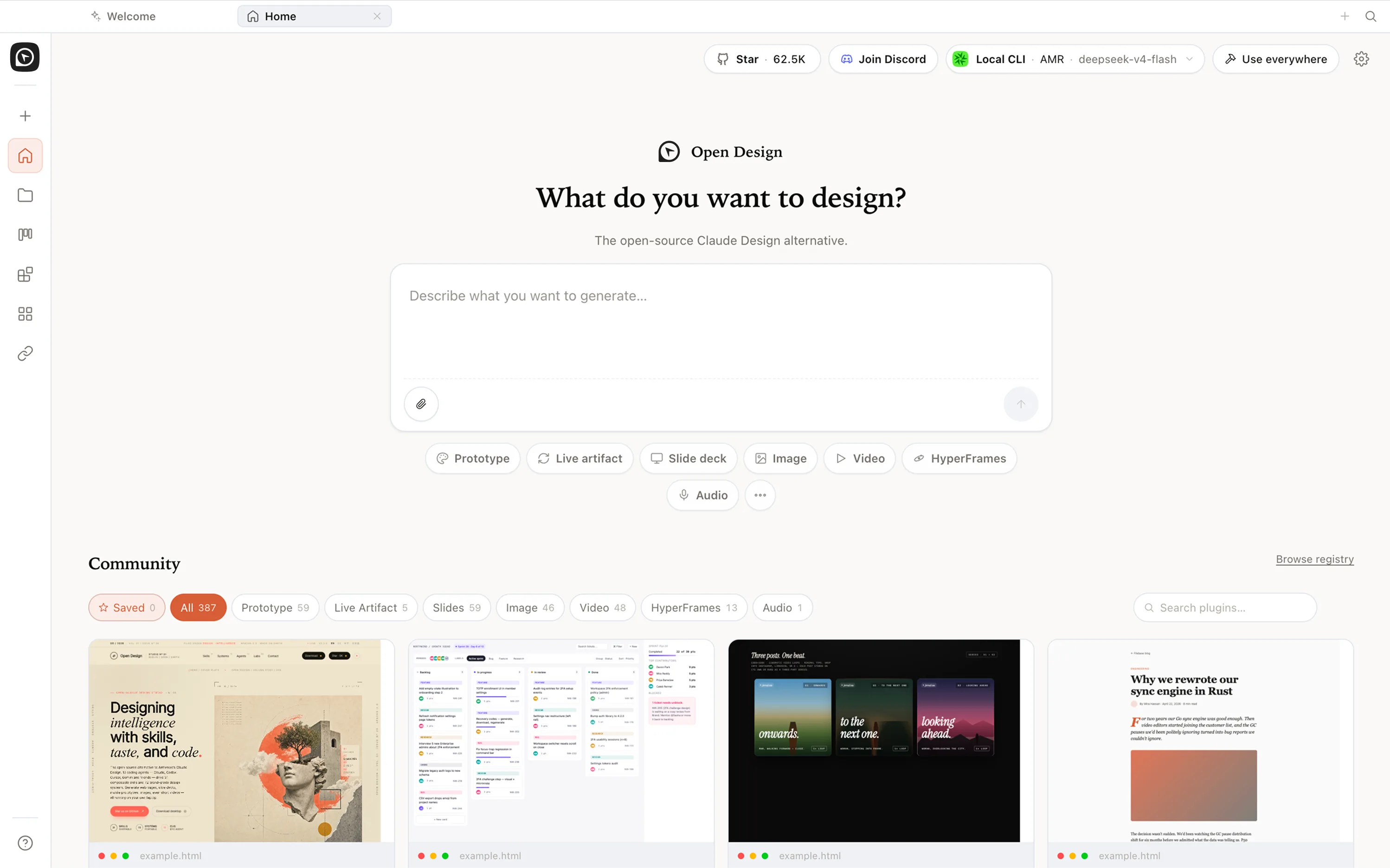 Open Design 桌面端首页