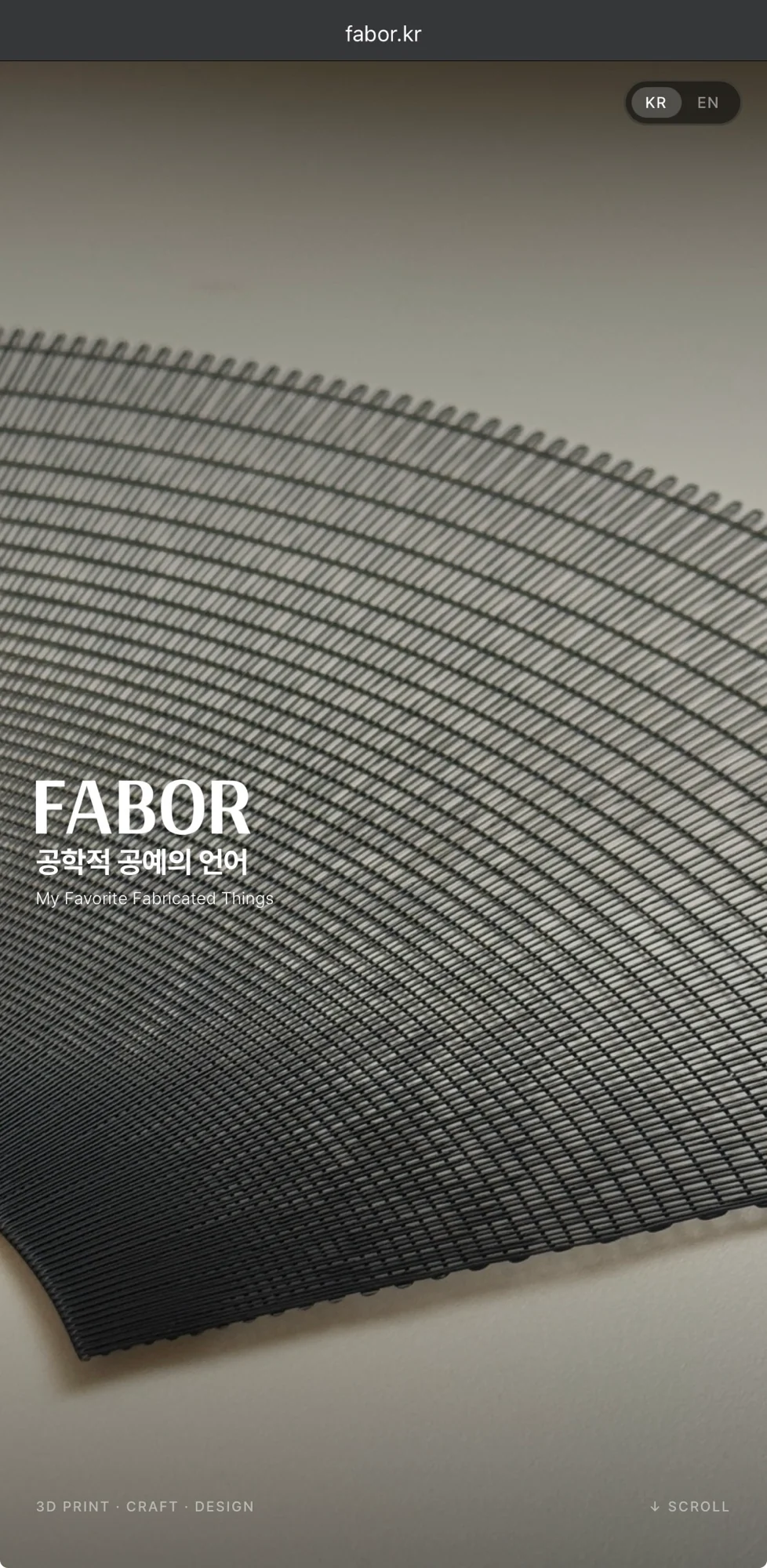 The fabor.kr micro-site — FABOR's mobile-first homepage, built in Open Design