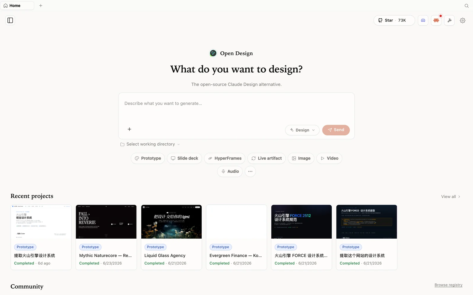 Open Design's workspace — describe what you want and pick a mode.